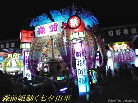 陸前高田動く七夕山車の変遷（1/14）(2009年（記事表題・本文から抽出）)