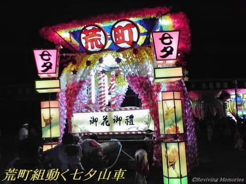 陸前高田動く七夕山車の変遷（3/14）(2009年（記事表題・本文から抽出）)