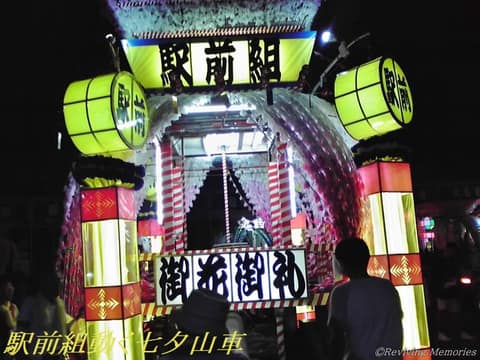 陸前高田動く七夕山車の変遷（5/14）(2009年（記事表題・本文から抽出）)