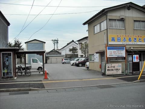 高田郵便局大町跡地（1/1）(2010年4月1日)