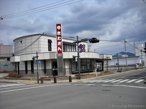 北日本銀行陸前高田支店（1/1）(2010年4月7日)