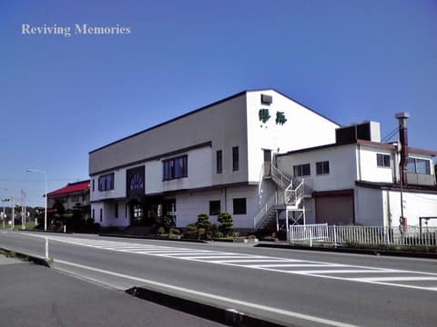 結婚式場 浮舟会館（2/2）(2010年3月7日)