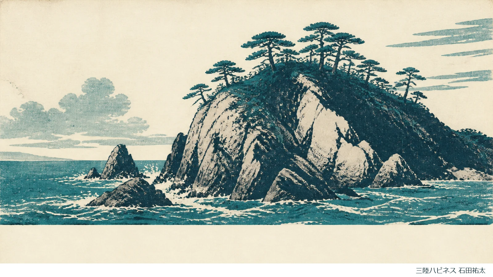 碁石海岸ガイド｜見どころと遊歩道の歩き方。記事の内容を表す作り絵で、実在の場所や人を撮影した写真ではありません