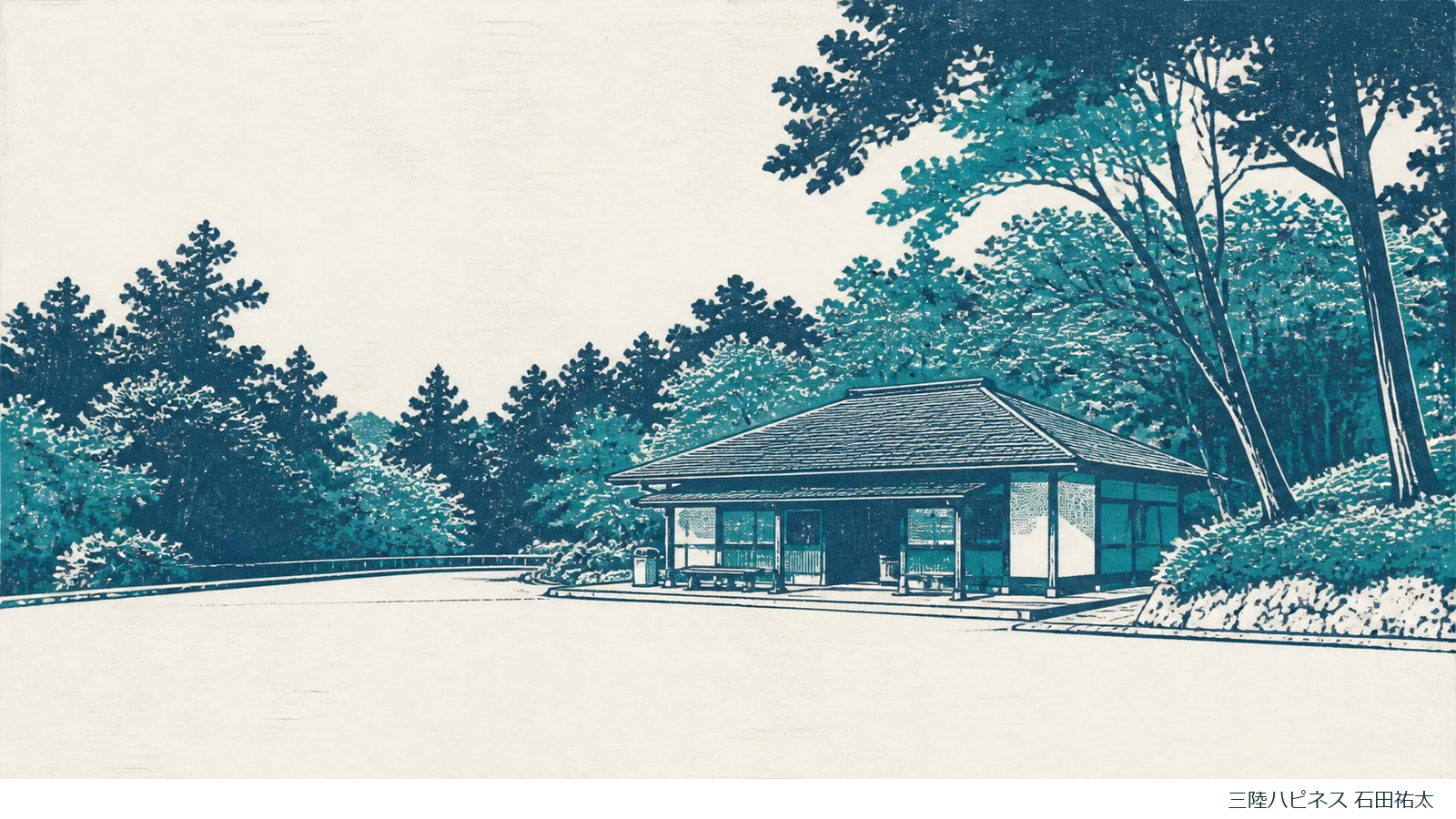気仙エリアの道の駅めぐりガイド。記事の内容を表す作り絵で、実在の場所や人を撮影した写真ではありません